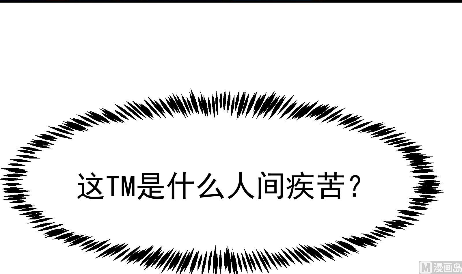 第284话 四女交锋！8