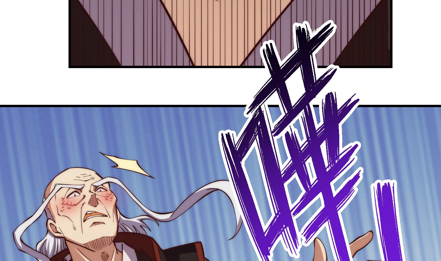 第370话 找宗师麻烦？21