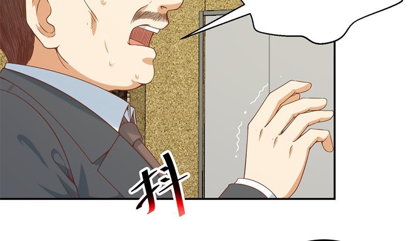 第43话 结工资滚蛋！31