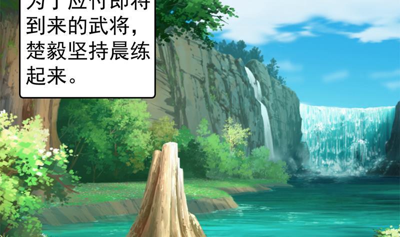 第180话 大意了啊！3