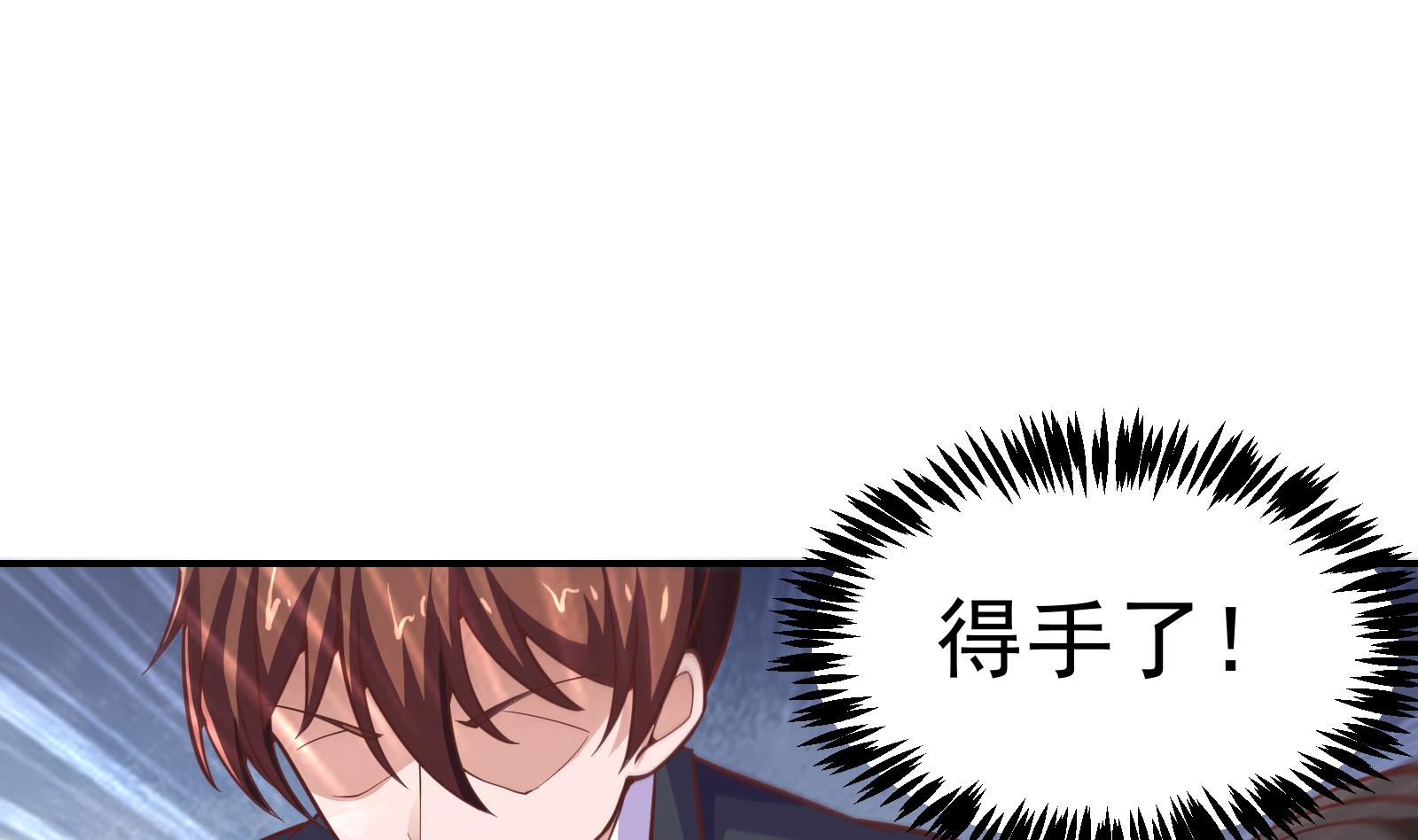 第298话 动手打人了！27