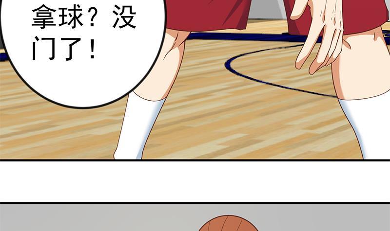 第114话 敢不敢跟我下场？20