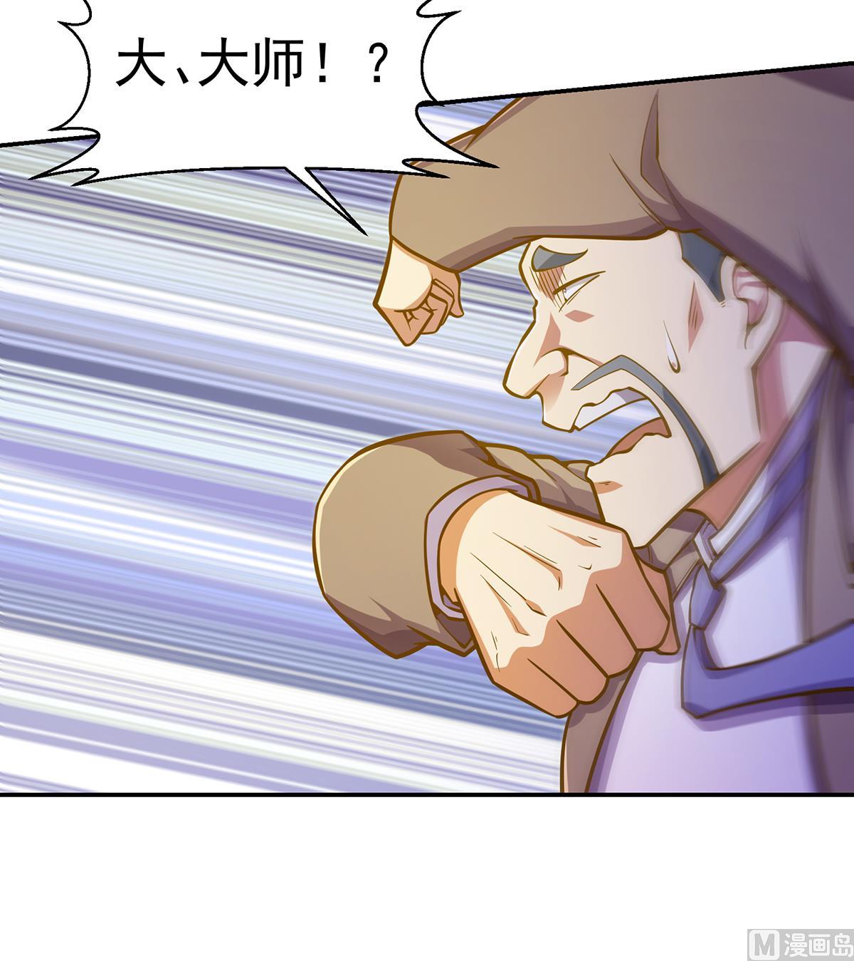第305话 别指挥我！20