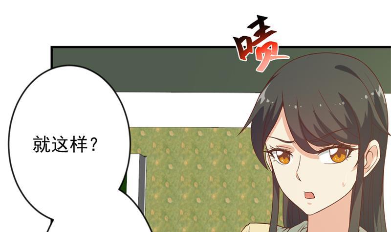 第32话 强到深处脸自厚19