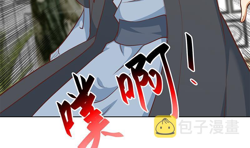 第57话 一招打脸古天山！35