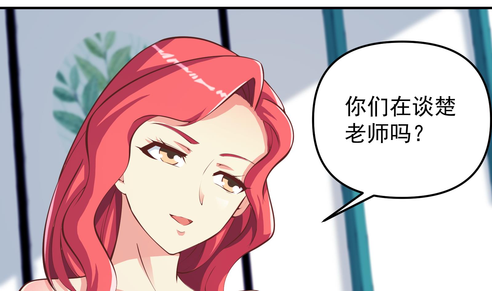 第284话 四女交锋！15