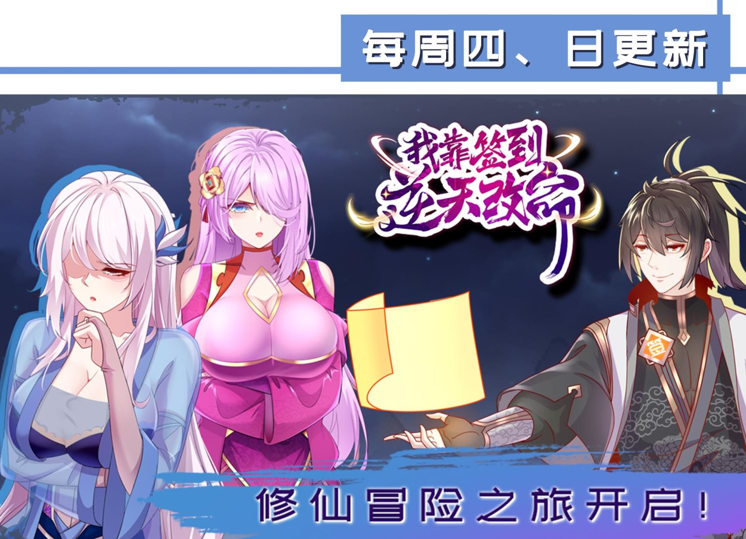 第356话 一眼让你磕头64