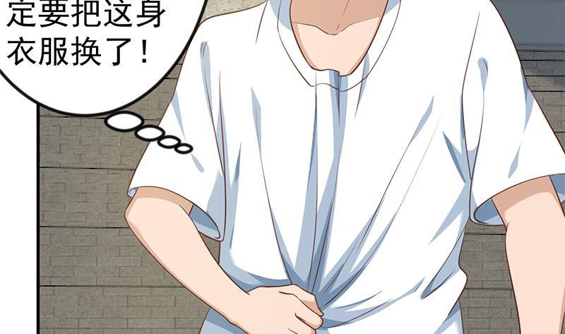 第129话 遇见梁诗尔36