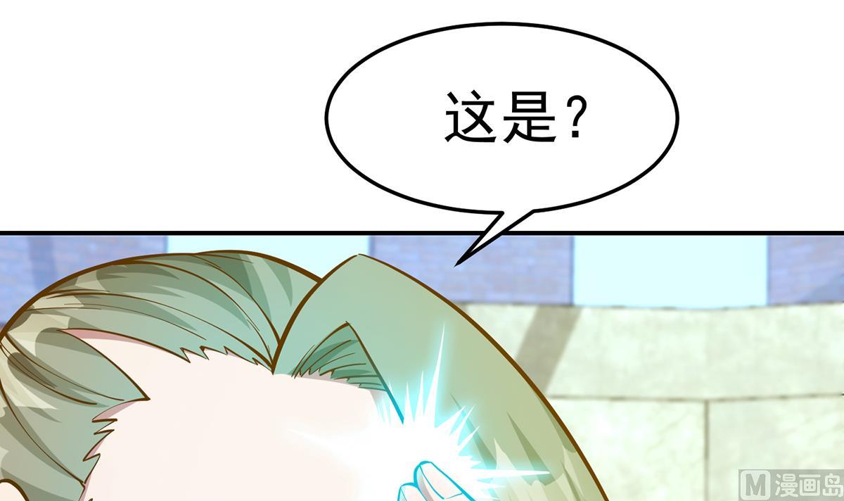 第321话 收服宗师8