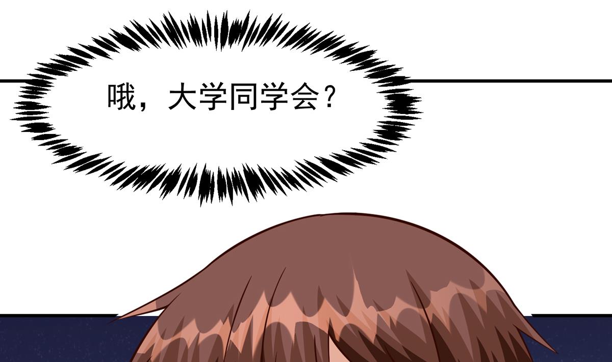 第353话 温暖的时刻36
