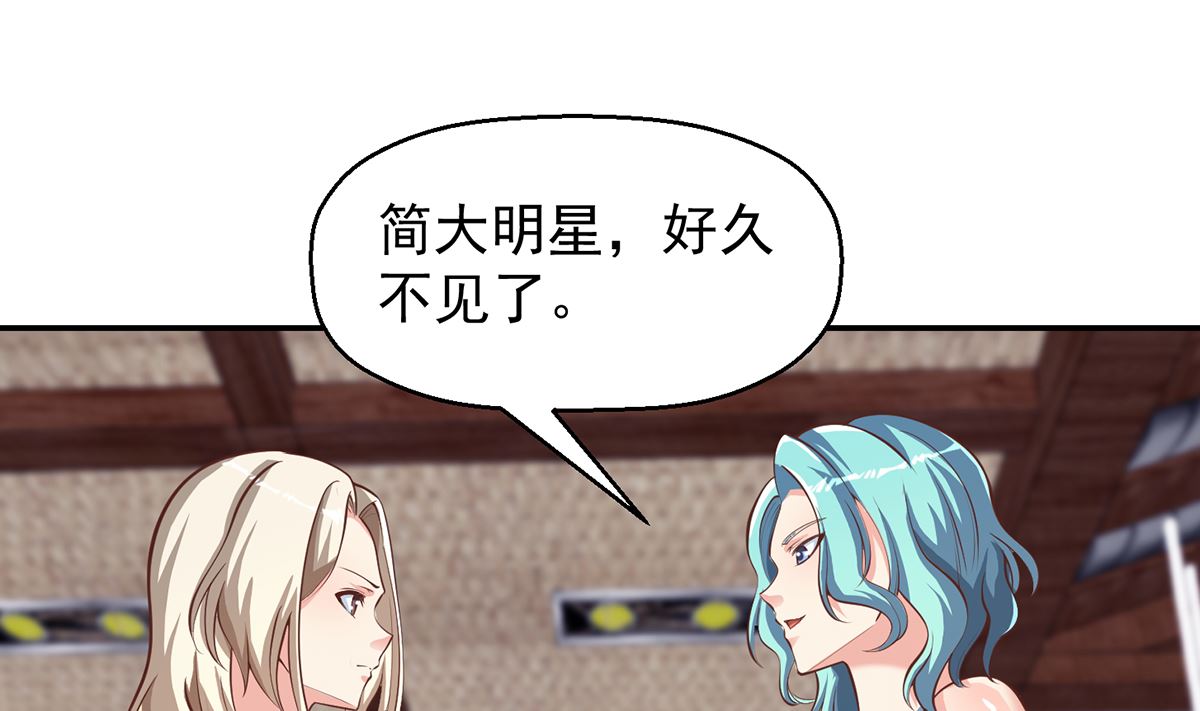 第258话 慾女来了！24