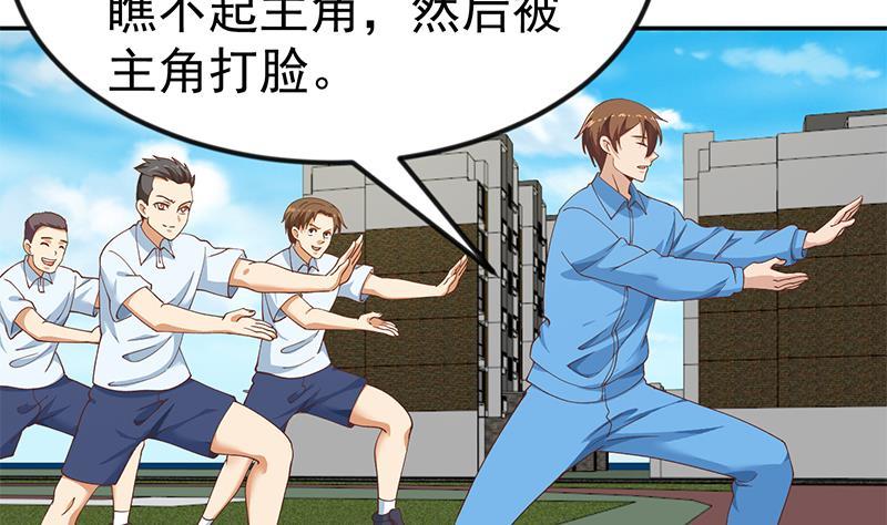 第148话 反派的自觉19