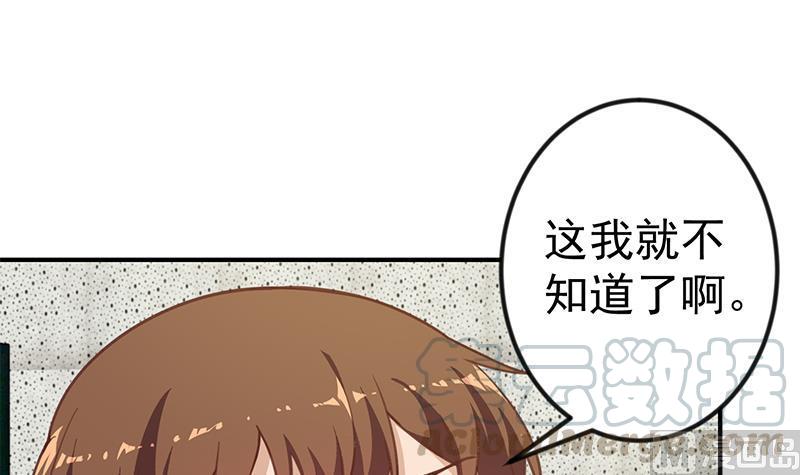 第92话 在牢里受照顾14