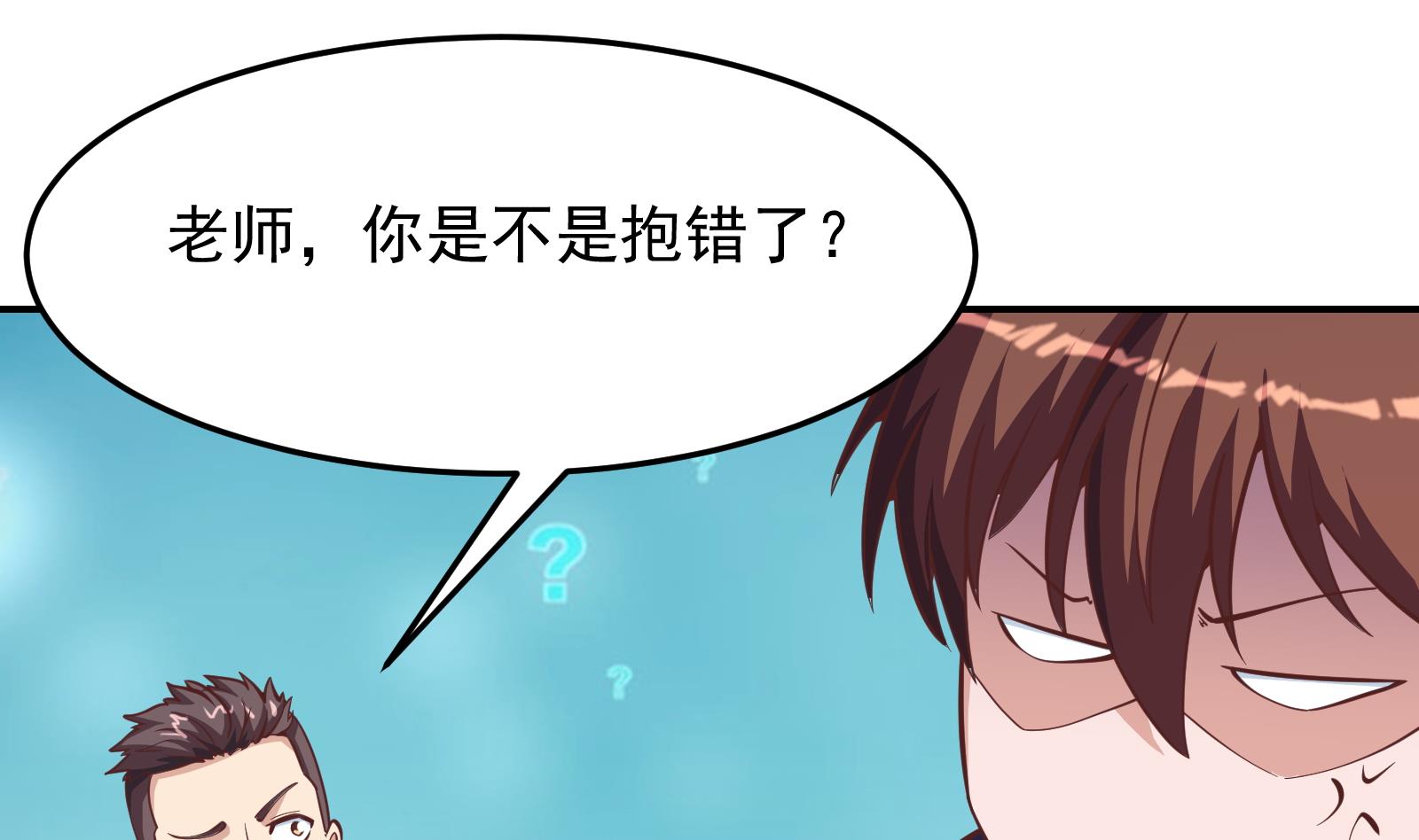 第296话 她是我的妹妹40