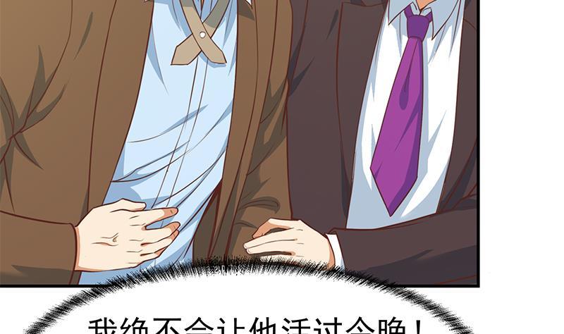 第73话 我是不是也要滚？19