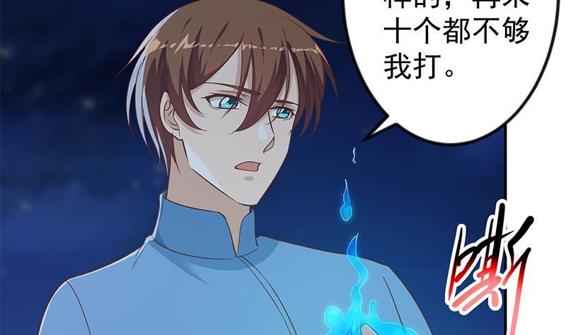 第179话 神威秒杀！13