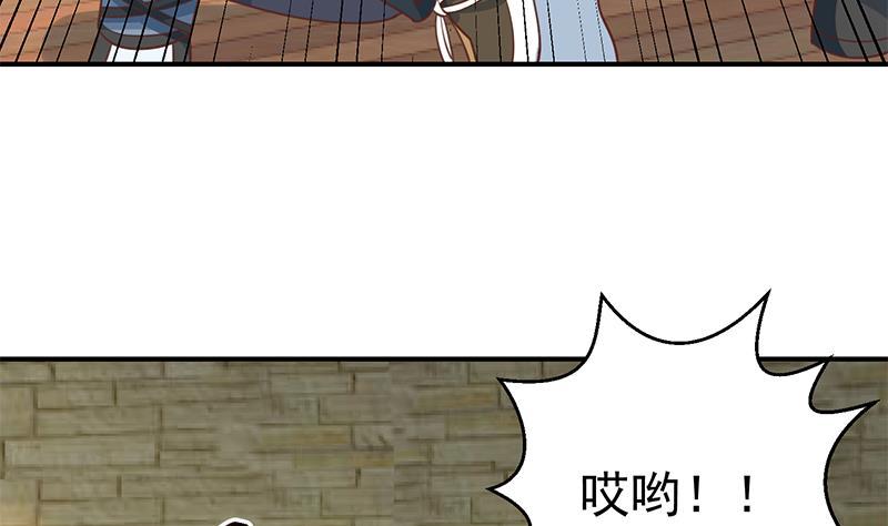 第131话 楚毅的决定9
