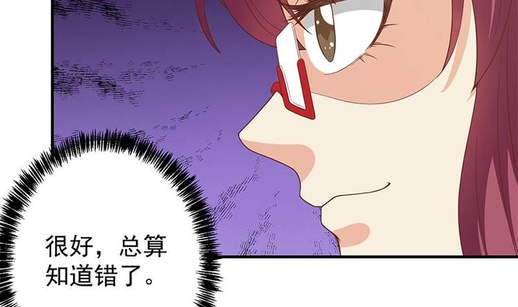 第20话 给老娘滚！36
