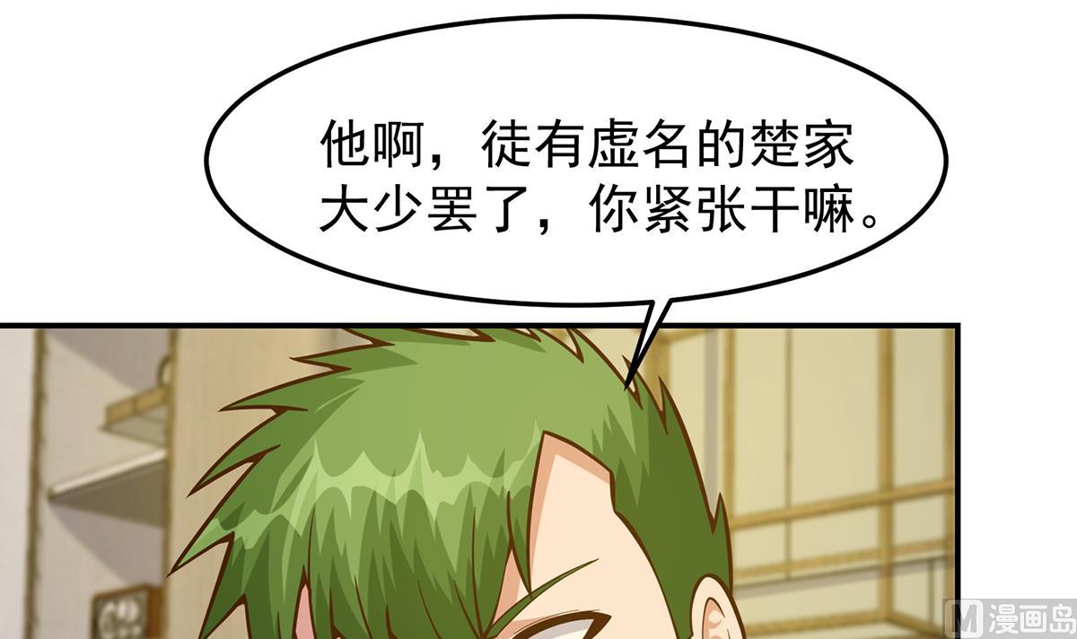 第349话 家宴上的火药味5