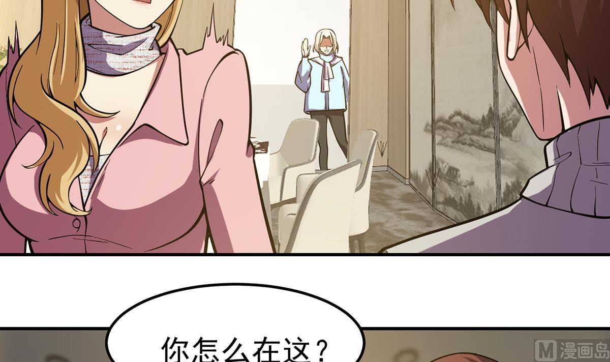 第357话 傍上大明星？41