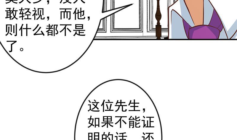 第73话 我是不是也要滚？22