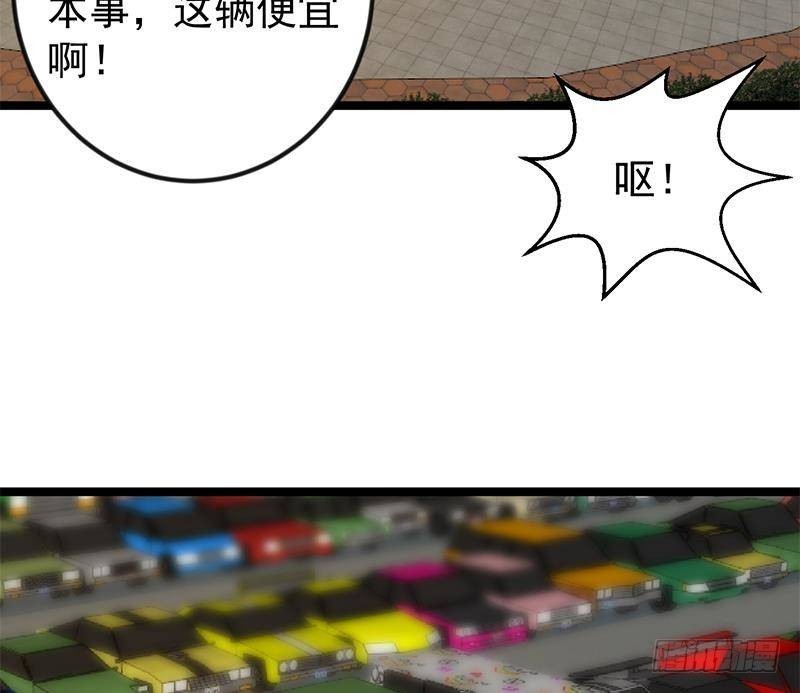 第172话 多了俩美人？28