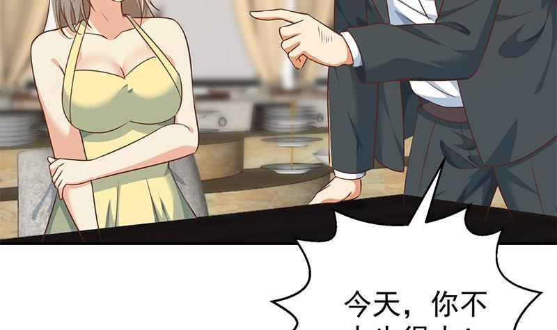 第182话 潜规则大明星？39