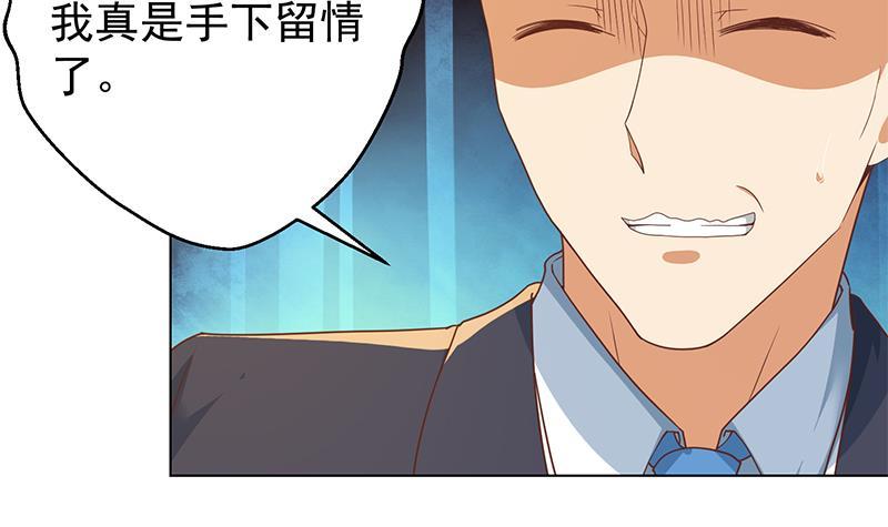 第193话 惊爲天人楚老师38