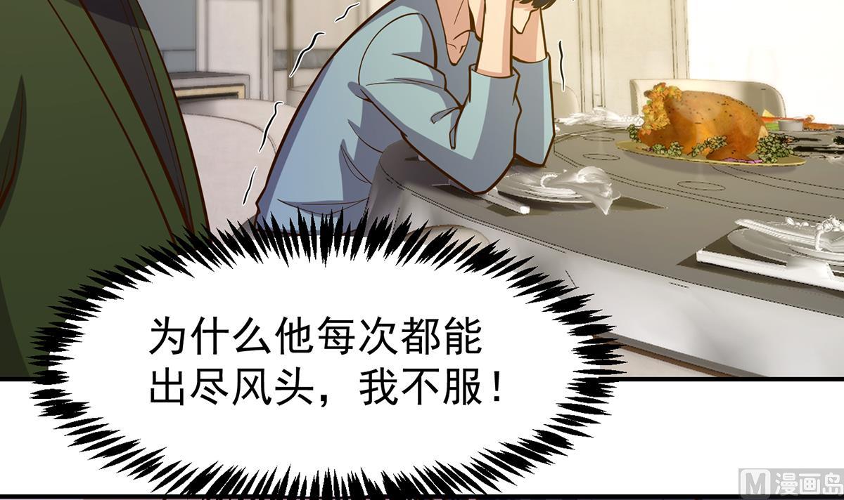 第352话 震惊四座41