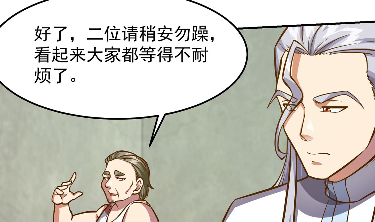 第313话 赌赌谁能赢31
