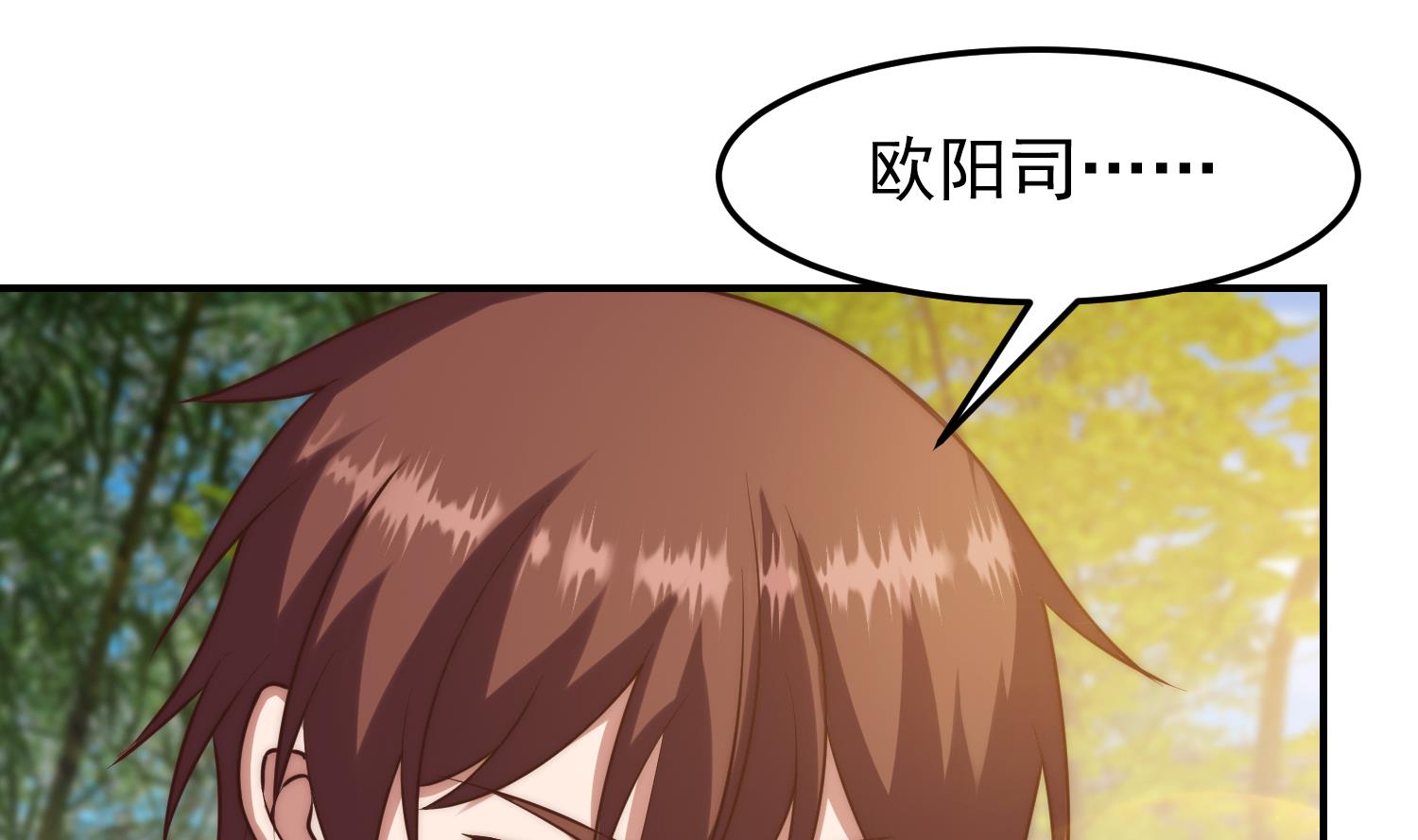 第366话 绝不当懦夫12