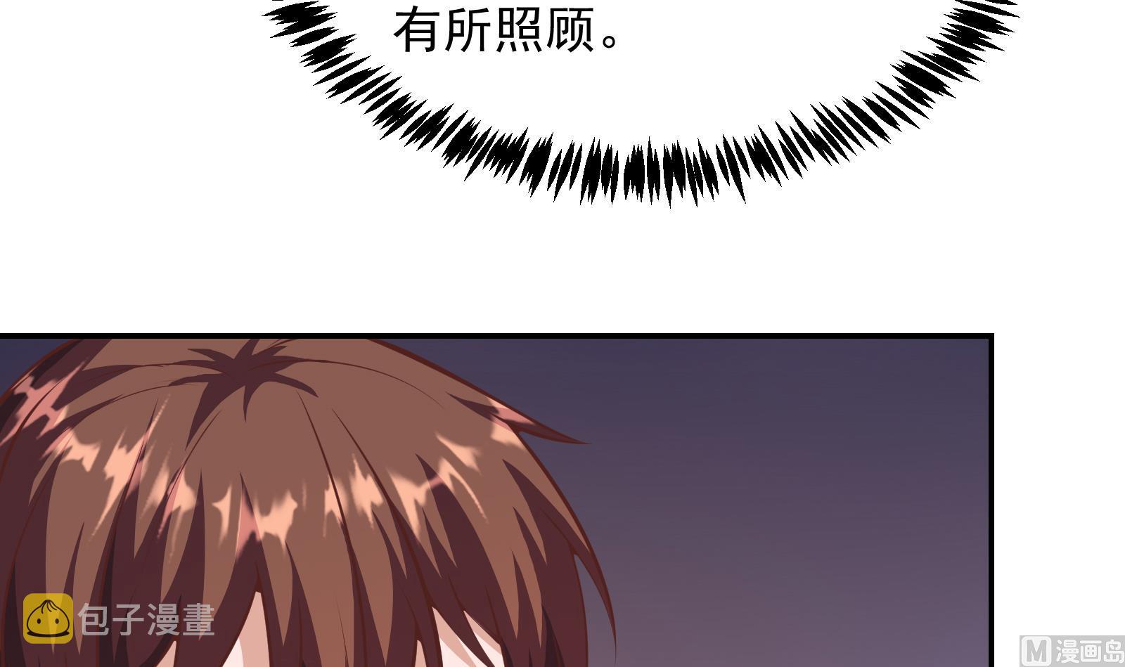 第295话 我早看穿了14