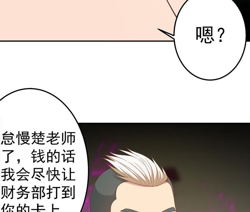 第39话 恭喜樊洪22
