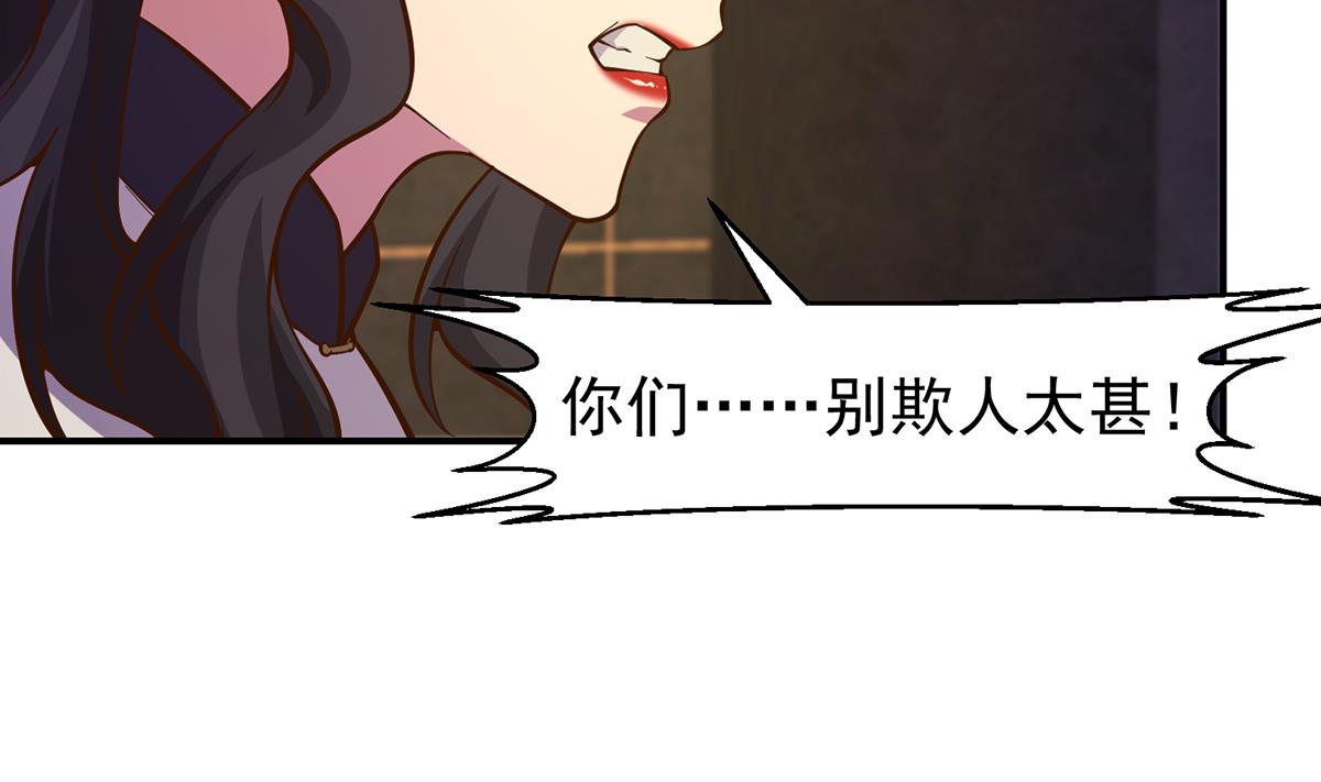第344话 我可是欧阳家10