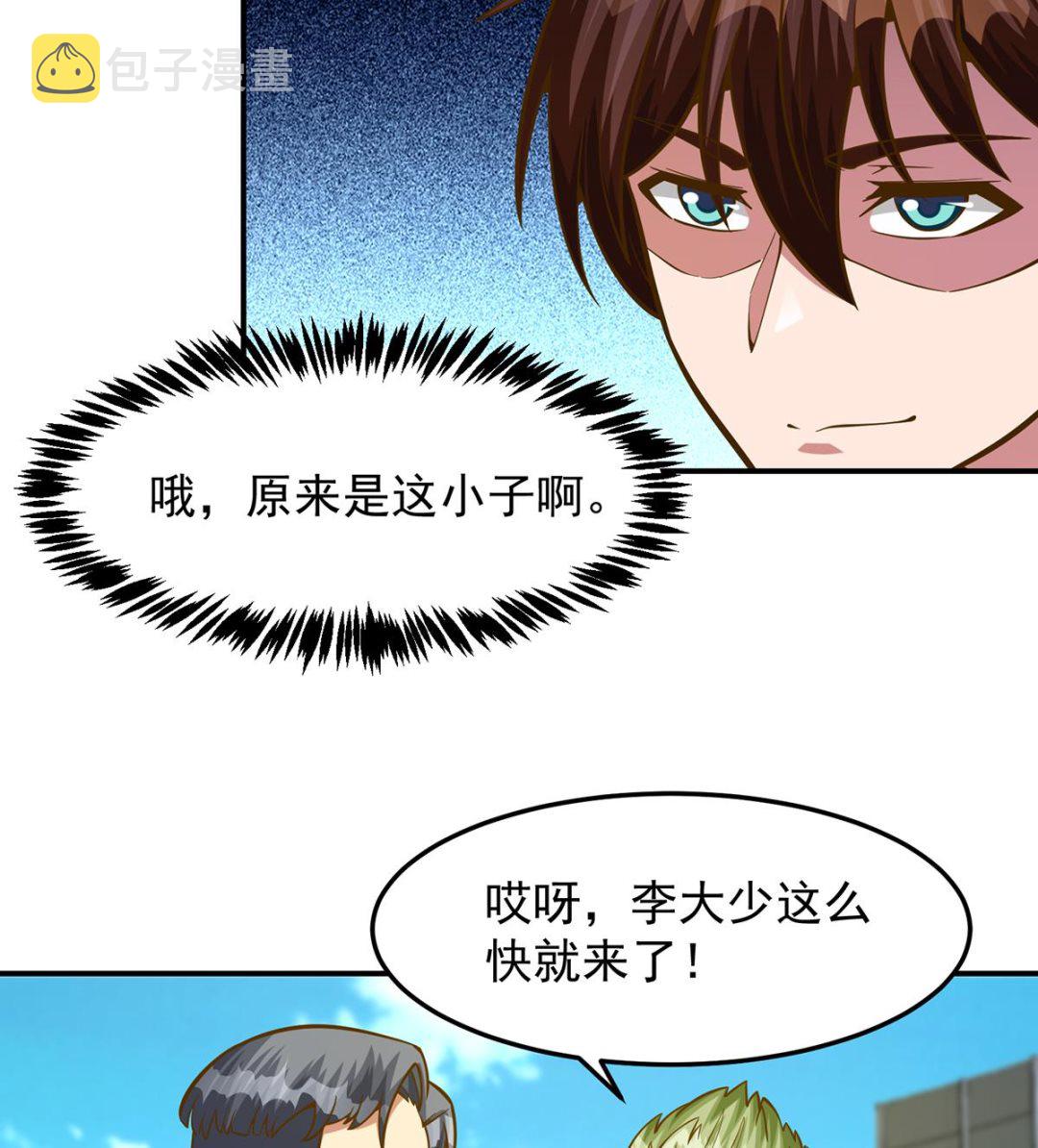 第325话 总傻子不要命22