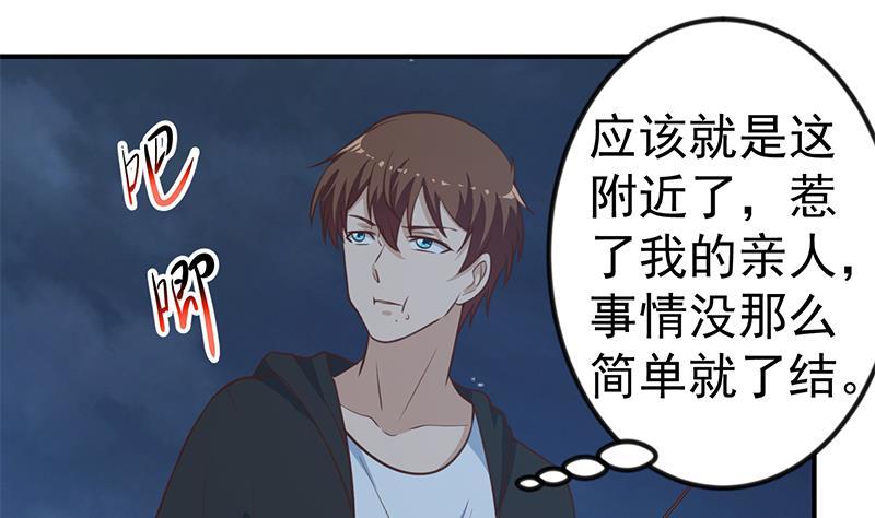 第86话 毫不留情！18