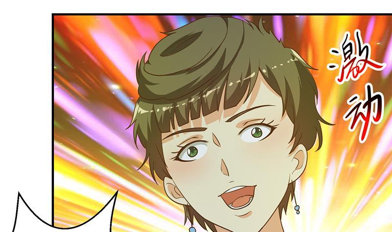 第124话 你这麽威风啊？5
