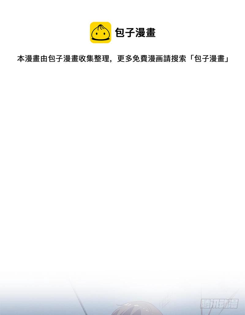 第118话 办公室的游戏52