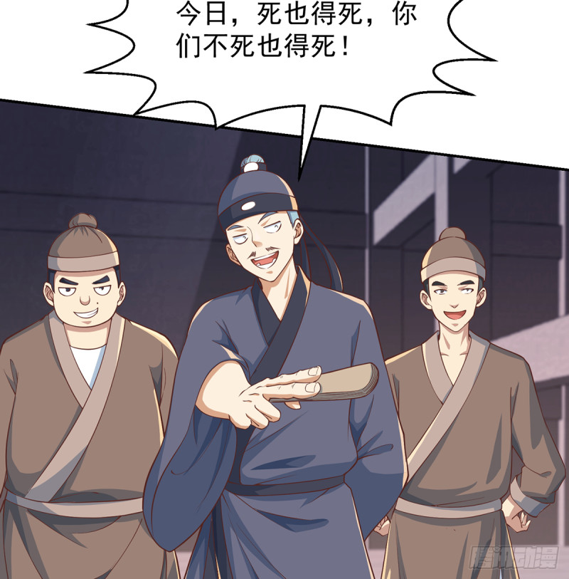 第232话 楚毅的夺命歌声9