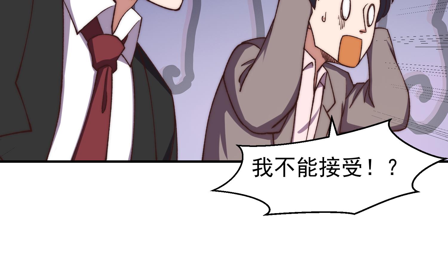 第368话 宗师没有位置19