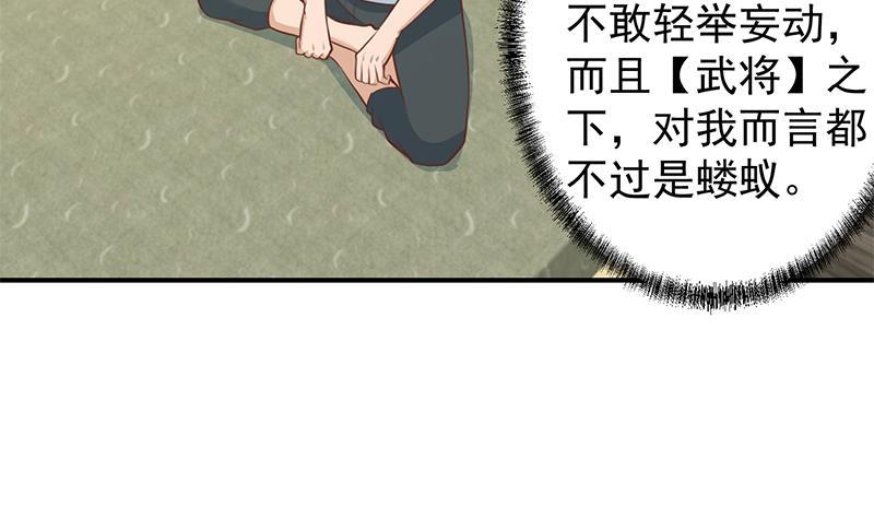 第65话 桃花运来了13