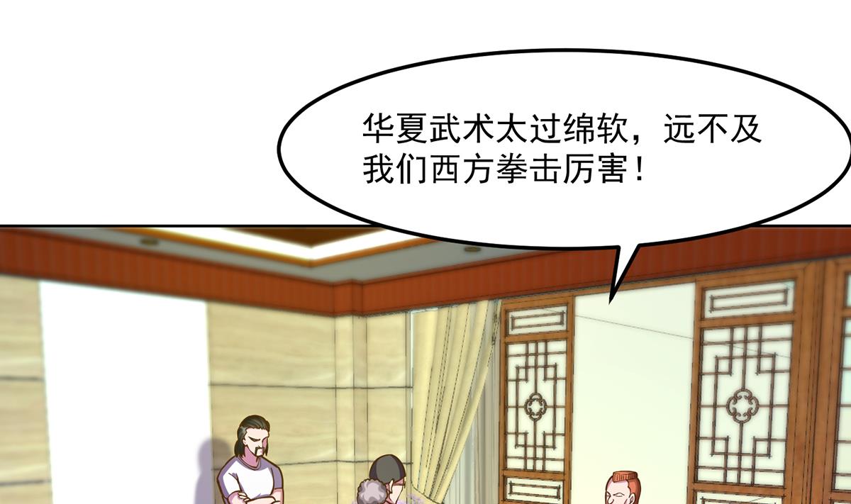 第328话 你很有自信？3