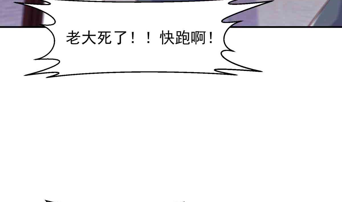 第276话 就这？就这啊53