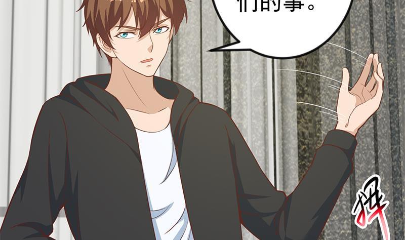 第89话 一条腿一百万27