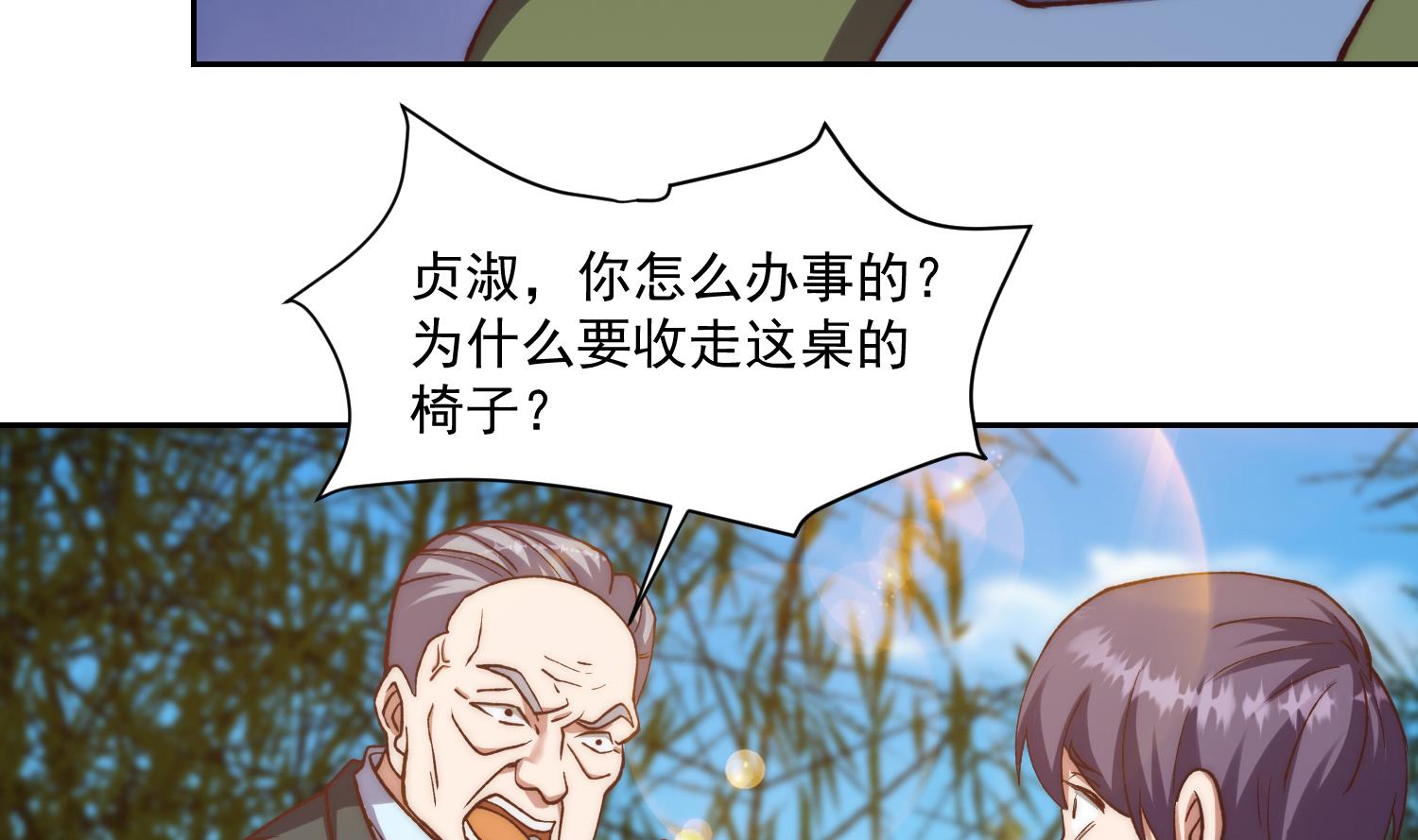 第368话 宗师没有位置31