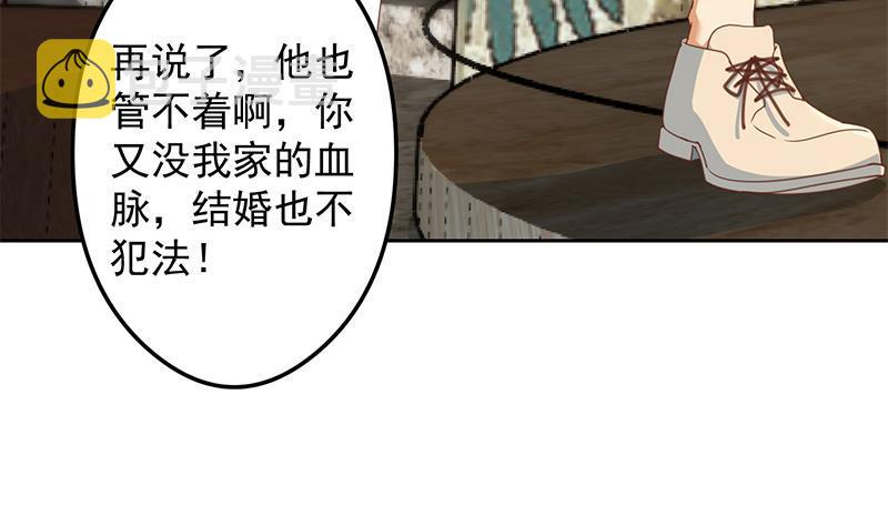 第216话 茶壶浇脸儿19