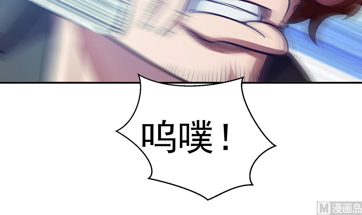 第303话 楚毅算个屁11