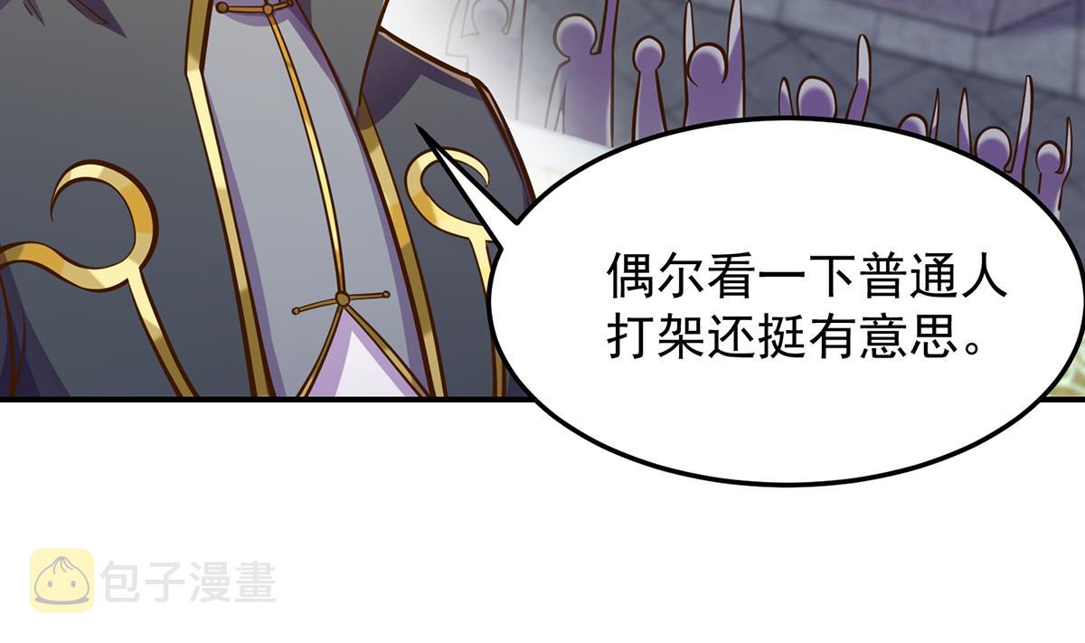 第307话 没人信真话34
