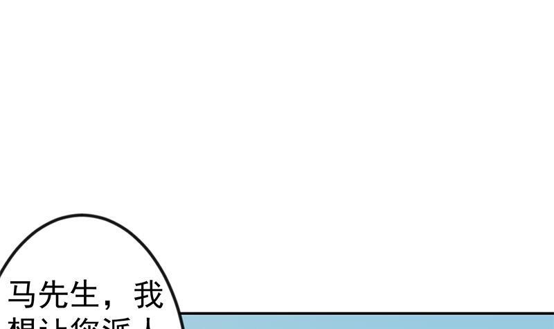 第153话 好戏开场了！2