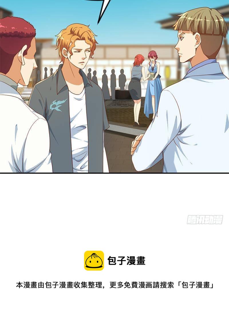 第199话 冤家路窄23